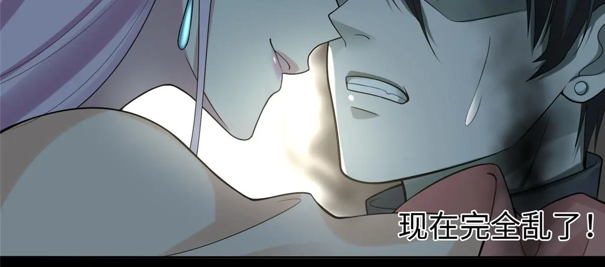 第五十五话 第97页