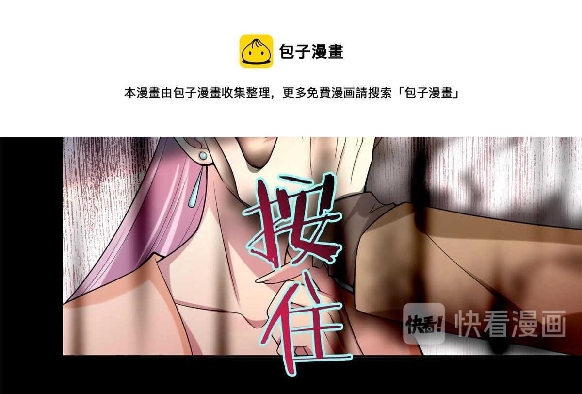 第五十五话 第101页