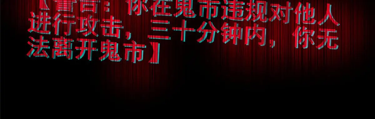 第五十五话 第107页