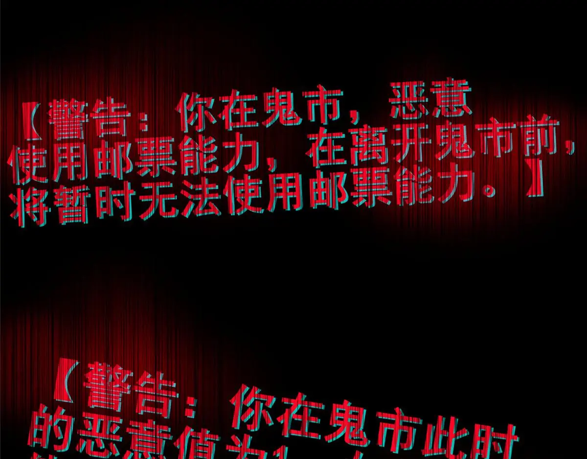 第五十五话 第108页