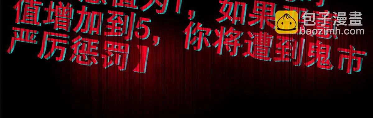 第五十五话 第109页
