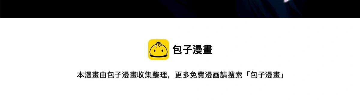 第五十五话 第112页