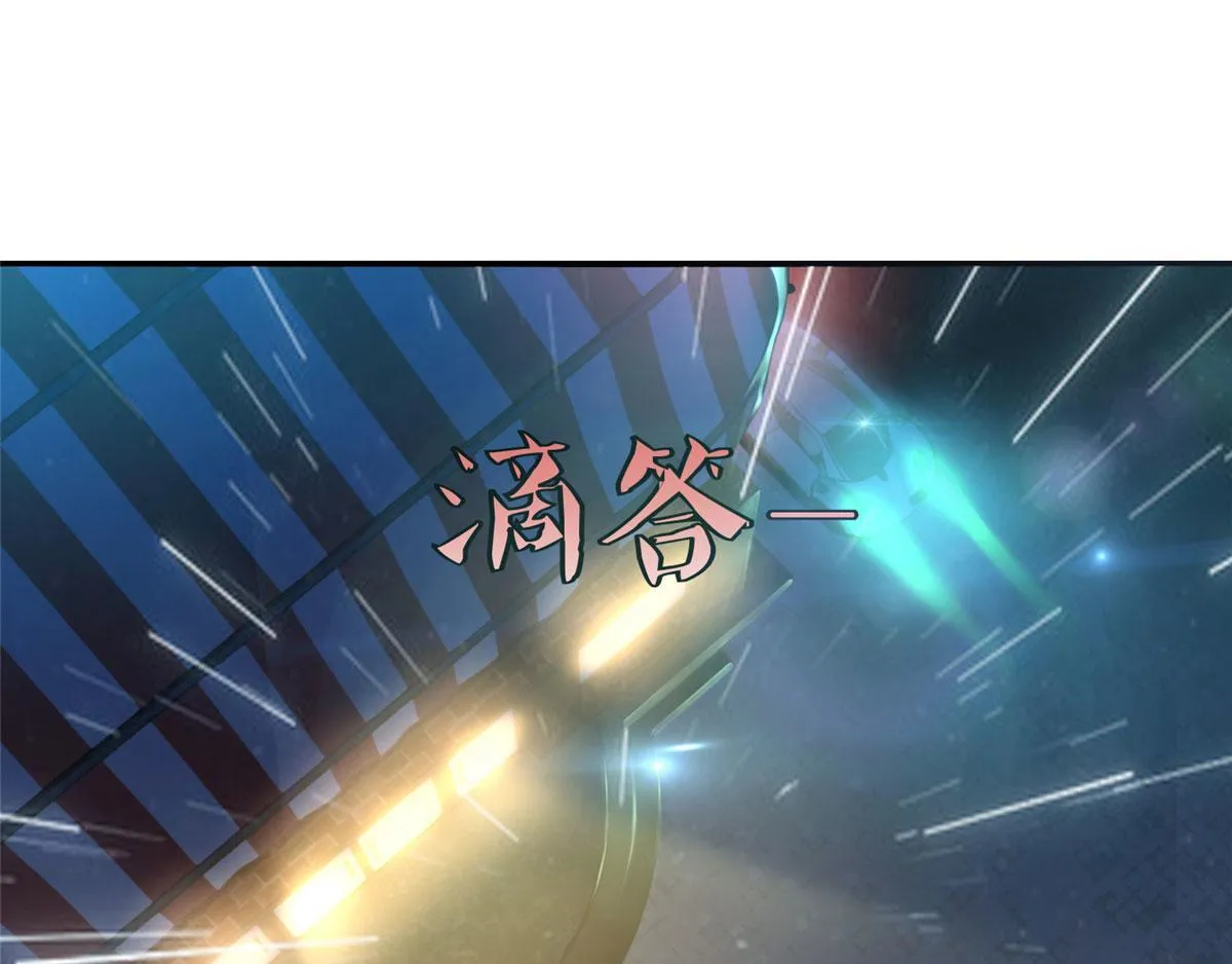 第一话 第4页