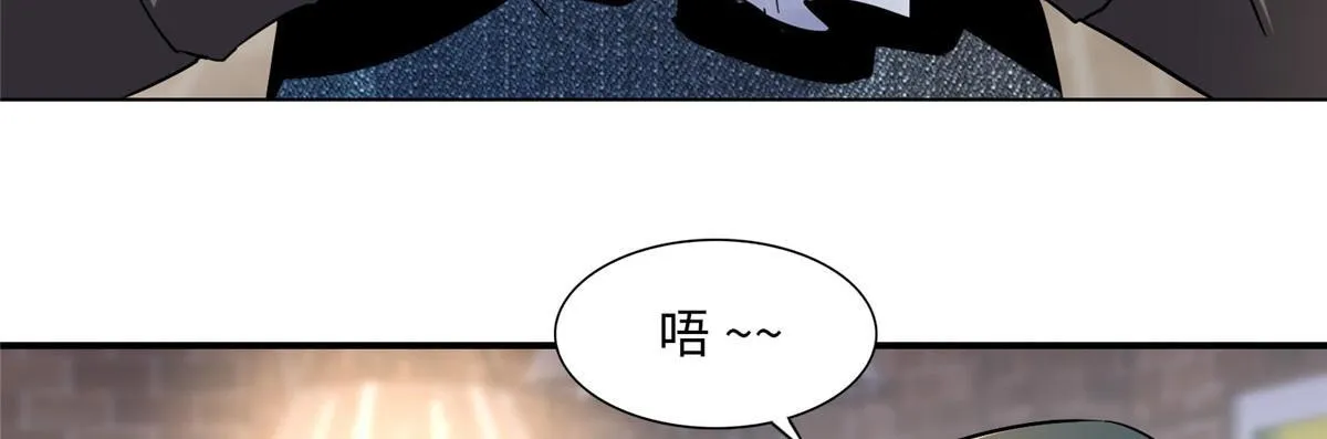 第一话 第13页