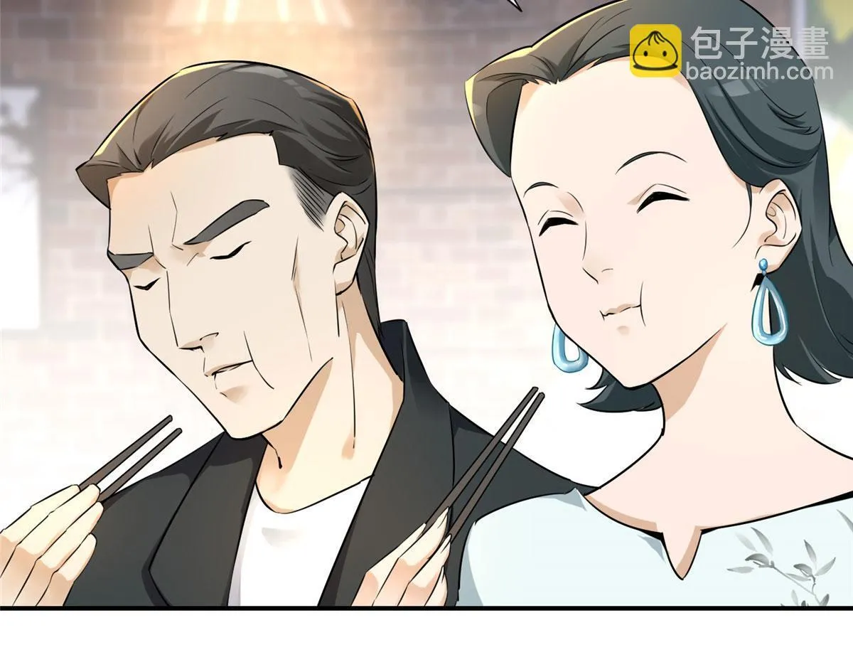 第一话 第14页