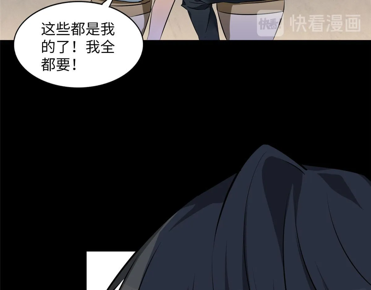 第一话 第18页