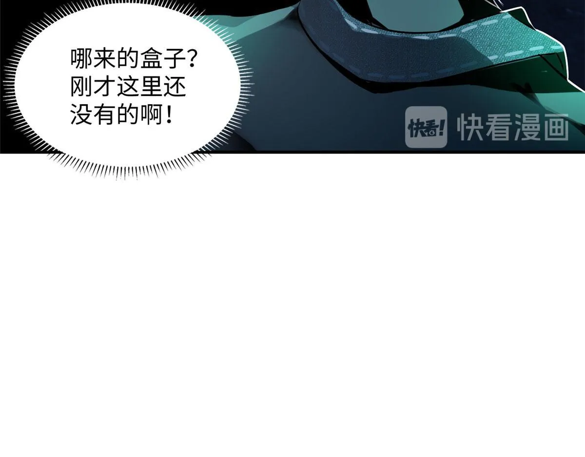 第一话 第38页
