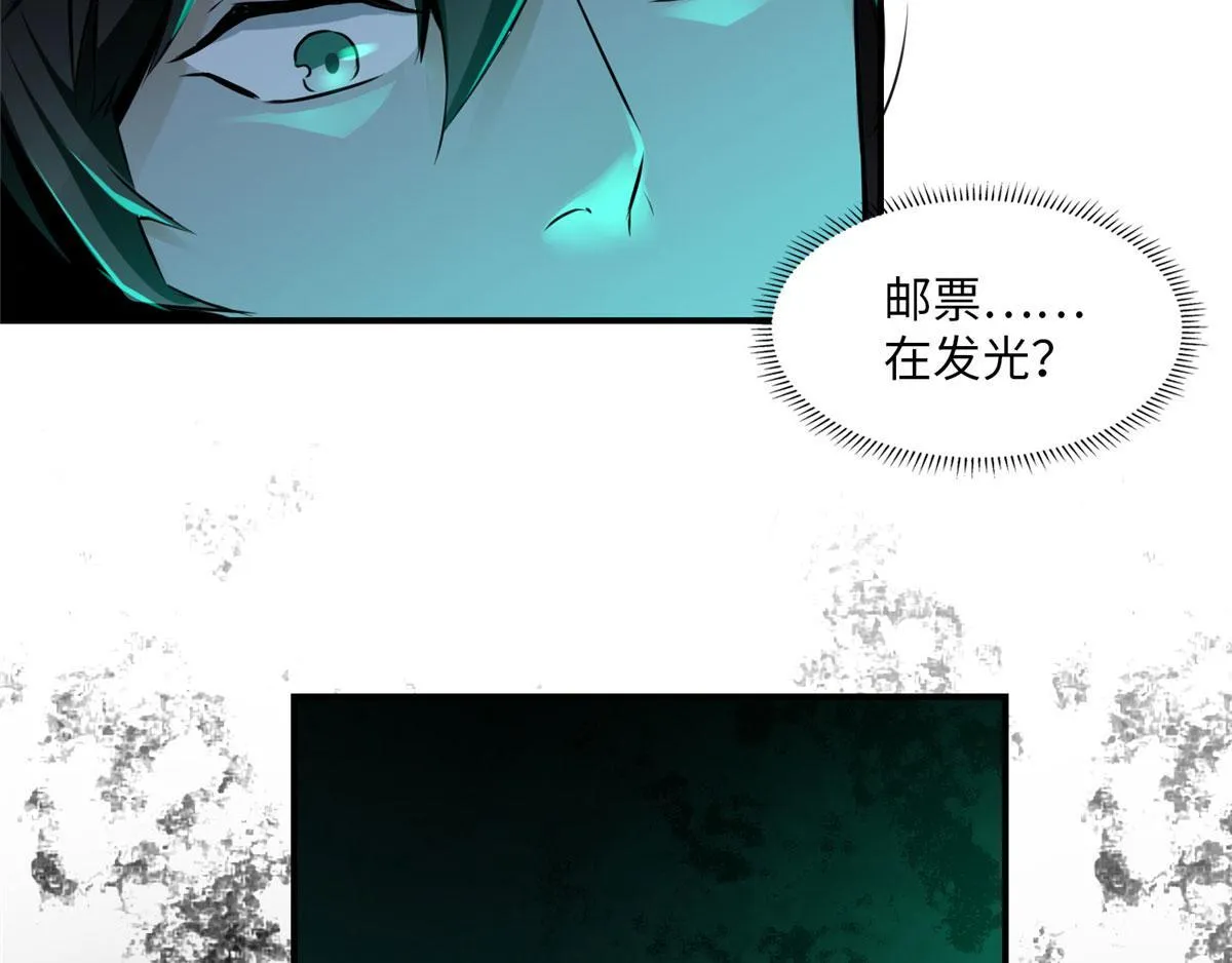 第一话 第44页