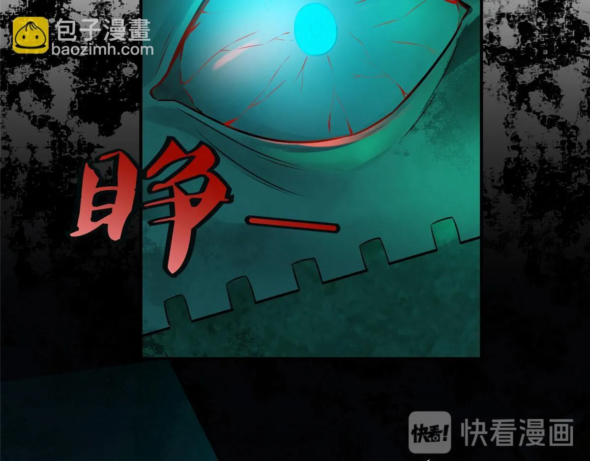 第一话 第46页