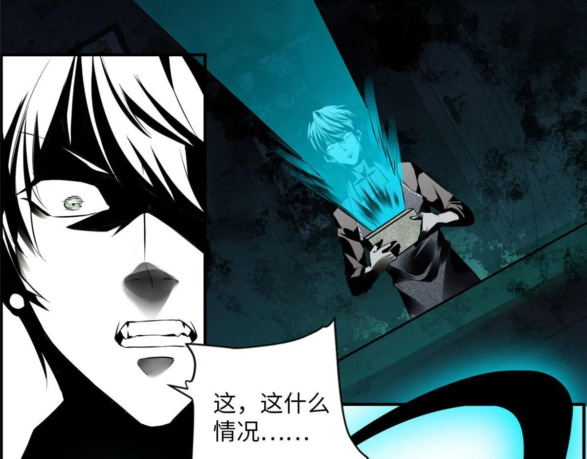 第一话 第48页