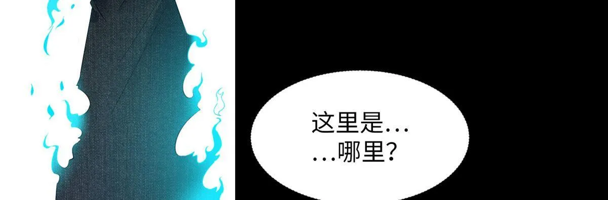 第一话 第57页