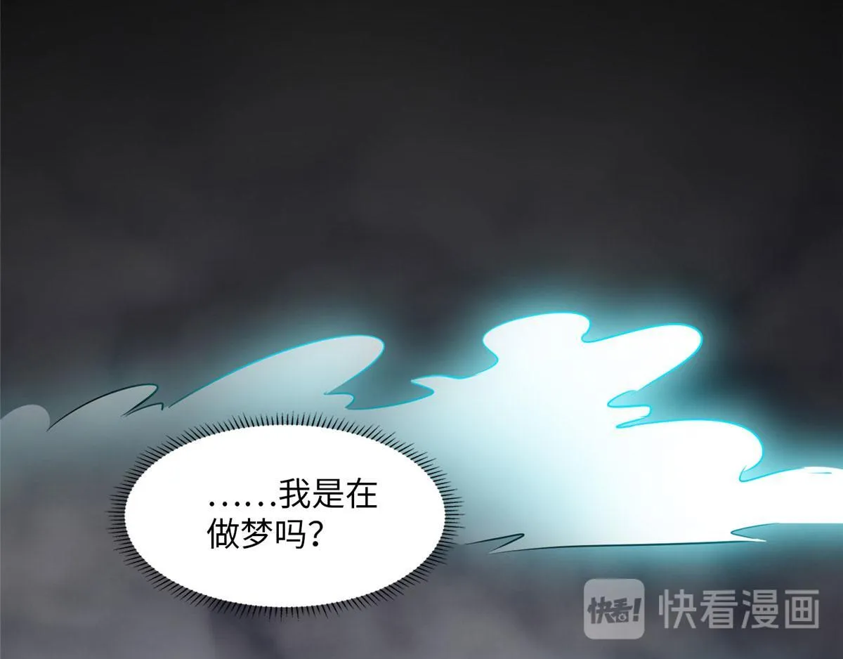 第一话 第60页