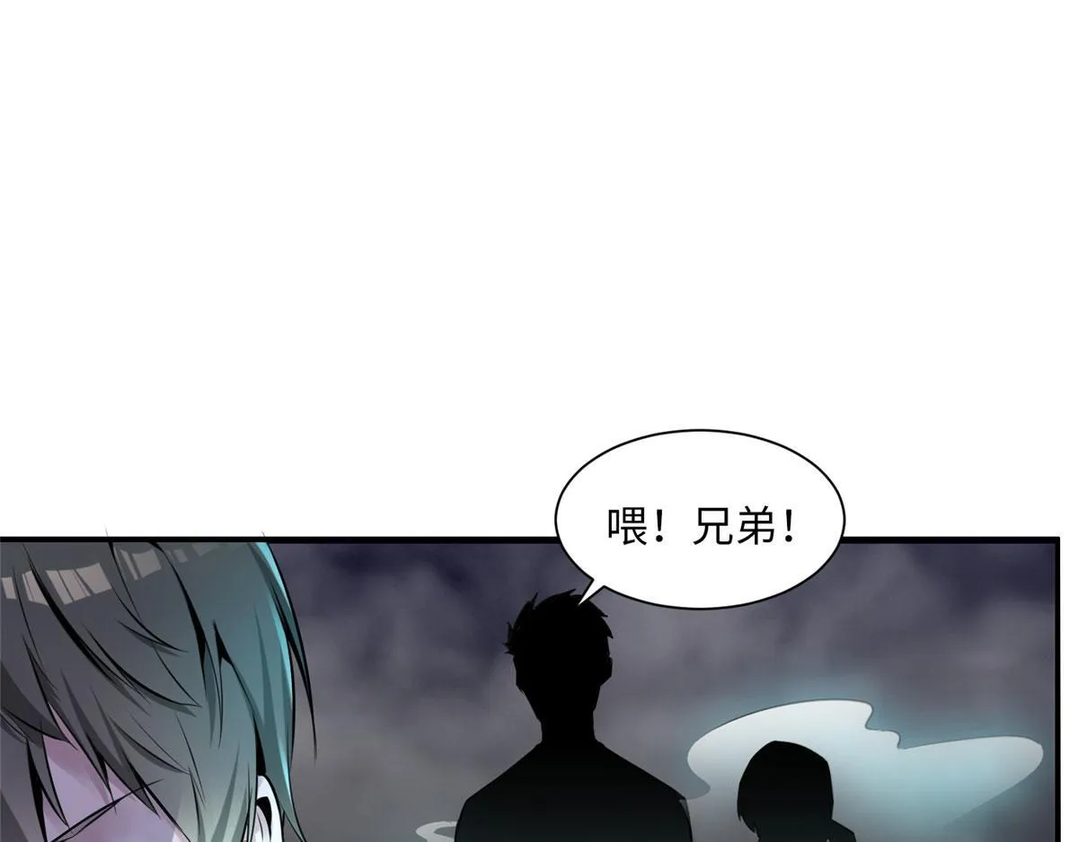 第一话 第64页