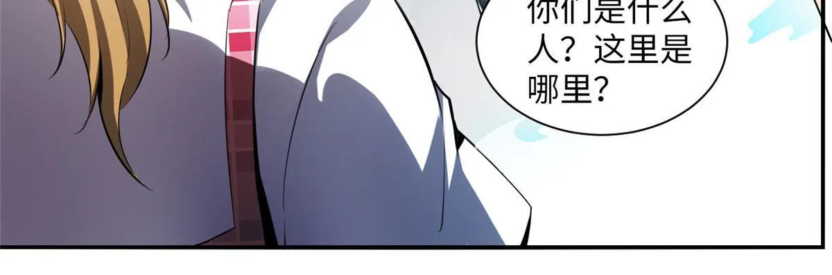第一话 第67页