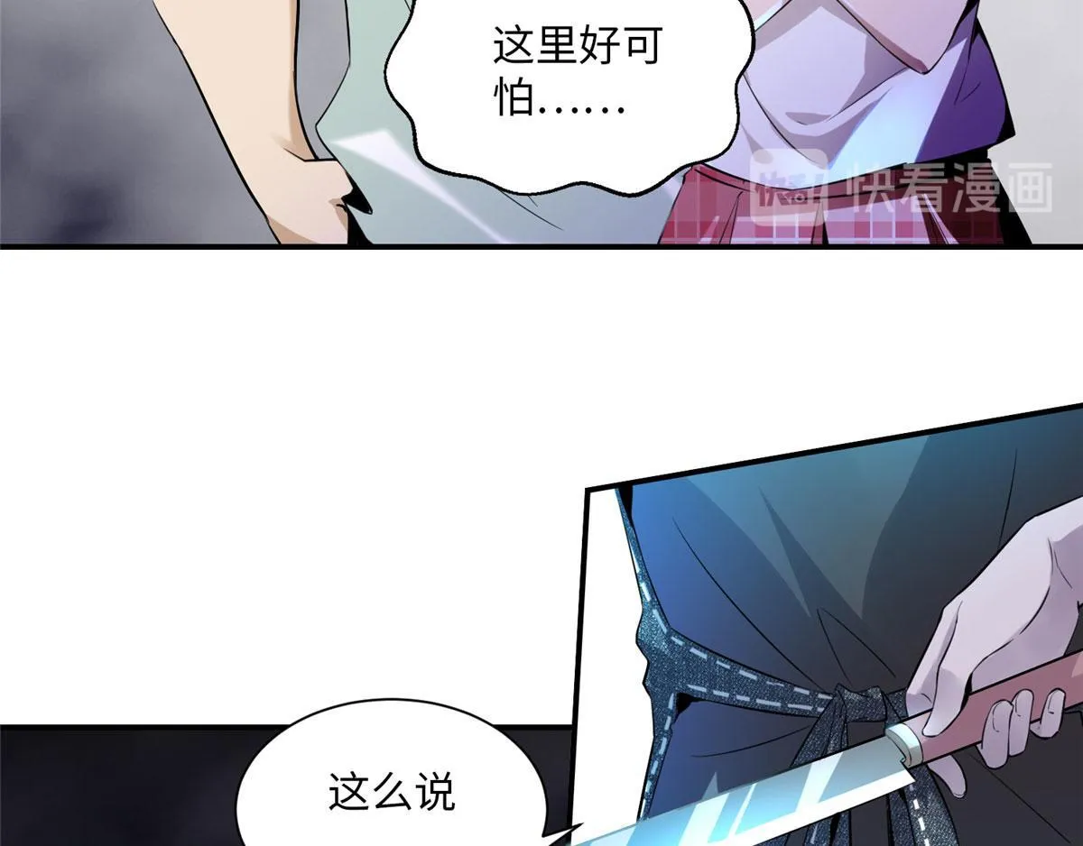 第一话 第70页