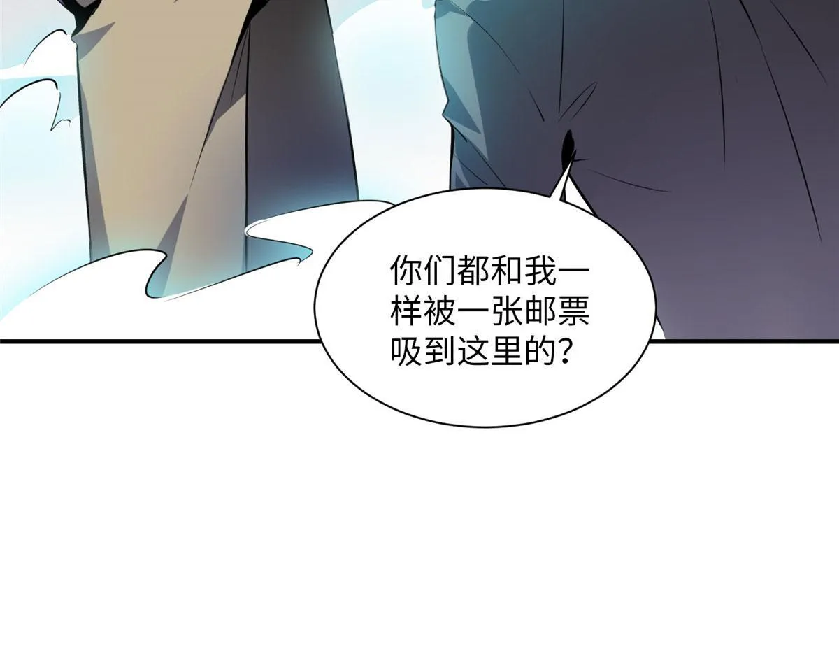 第一话 第74页