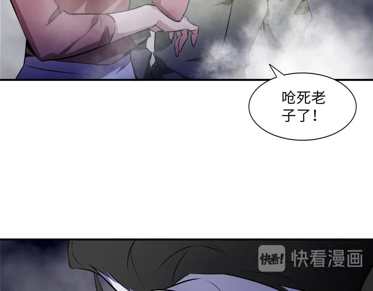 第一话 第78页