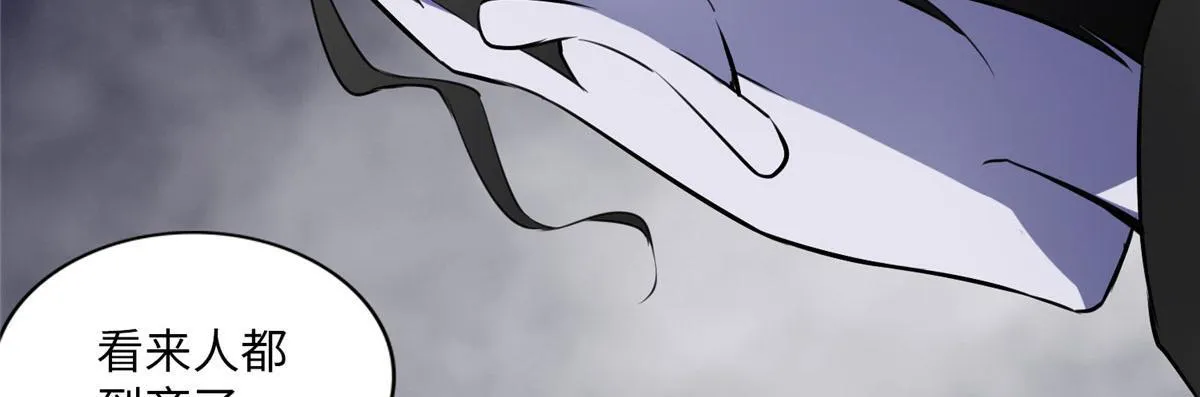 第一话 第79页