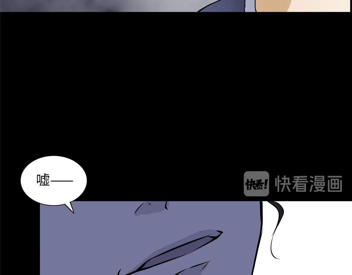 第一话 第84页