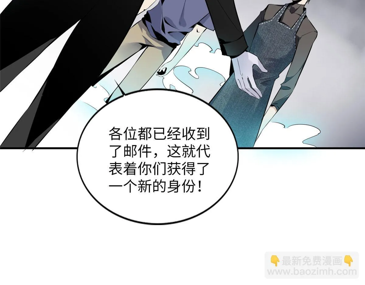 第一话 第90页