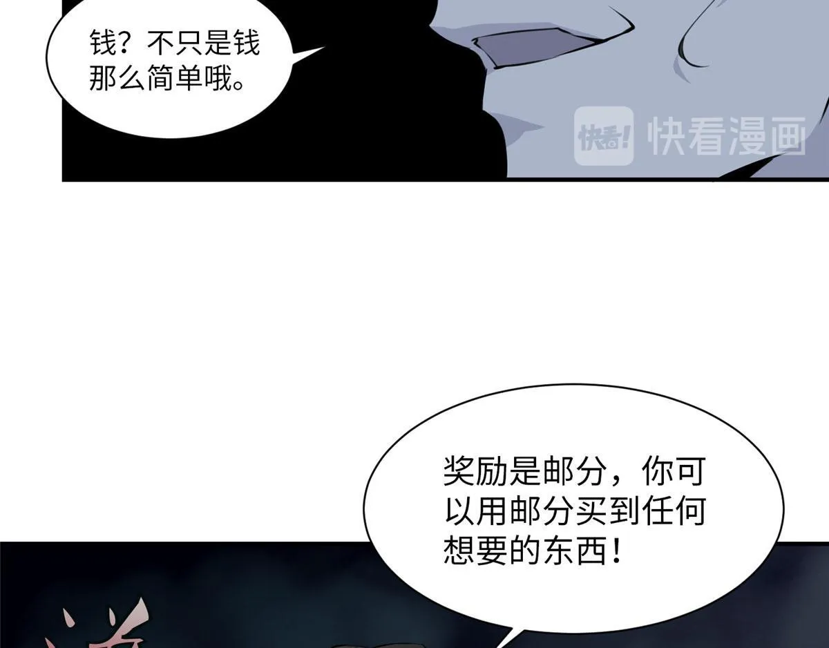 第一话 第106页