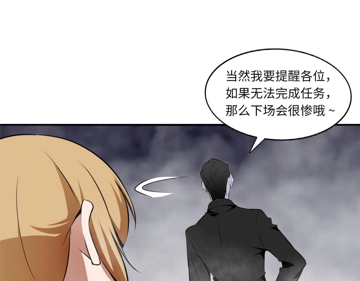 第一话 第112页