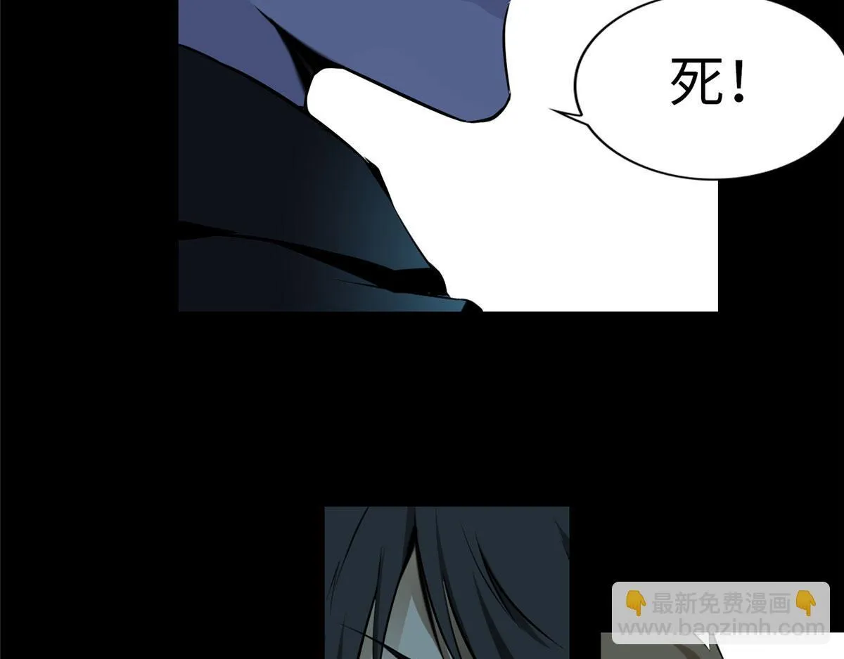 第一话 第116页