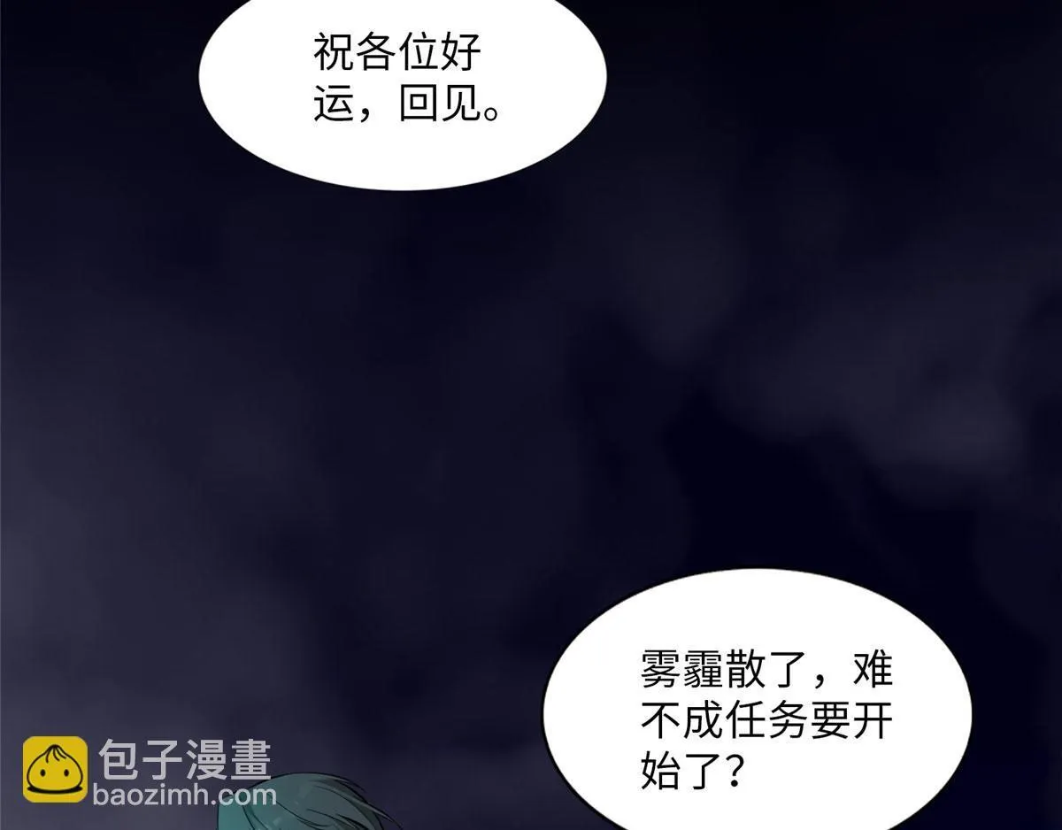 第一话 第120页