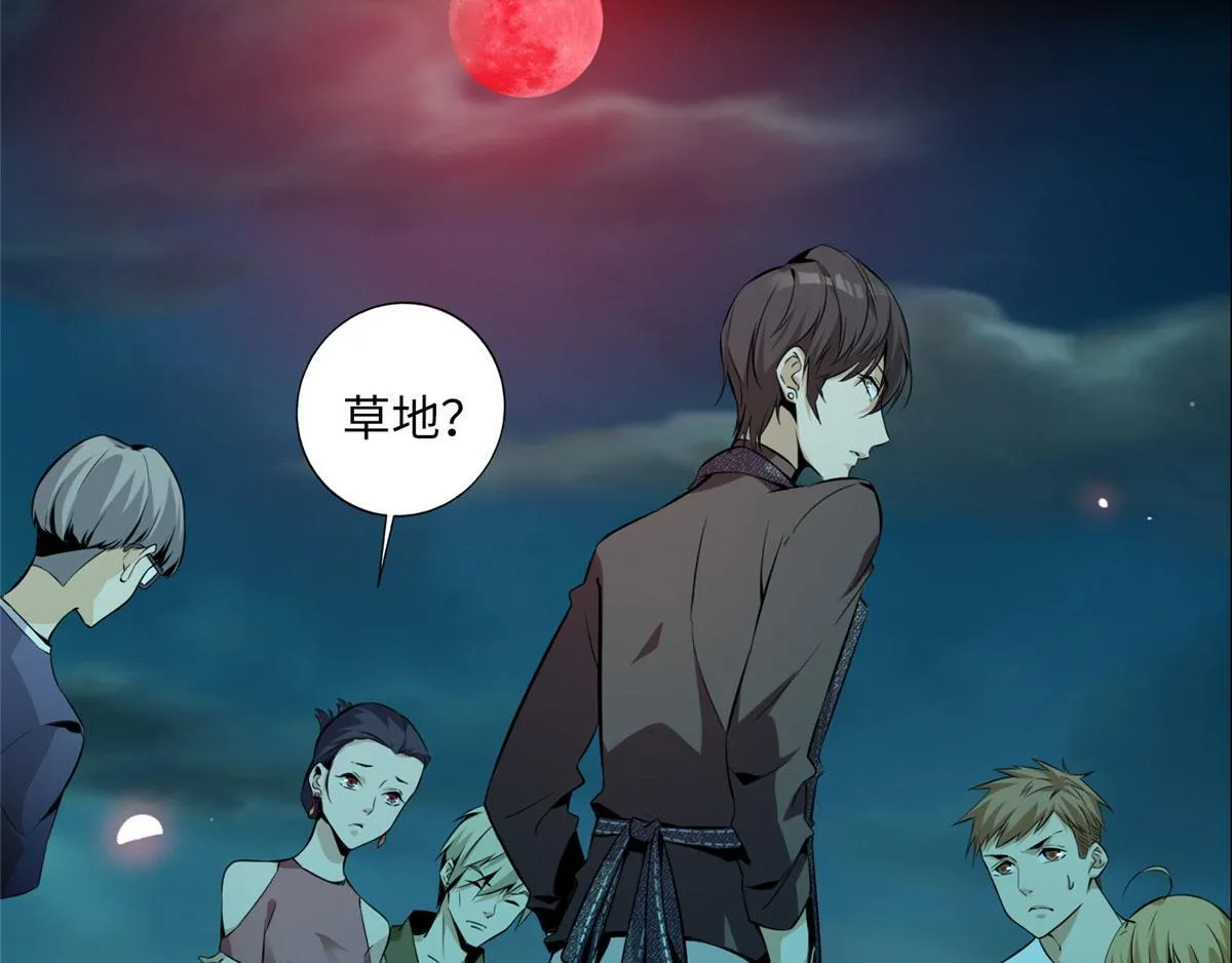 第一话 第126页