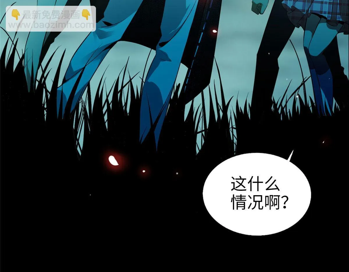 第一话 第128页