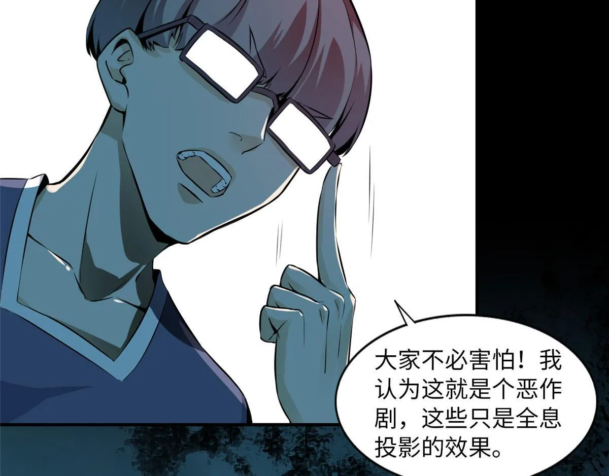 第一话 第130页