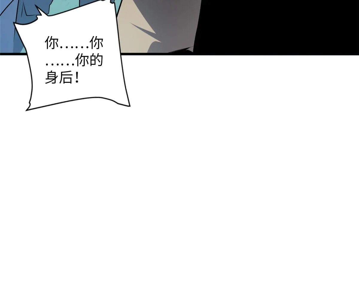 第一话 第134页