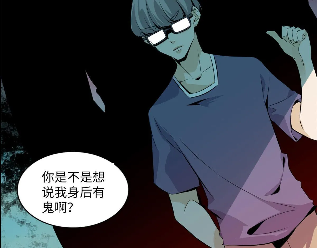 第一话 第138页