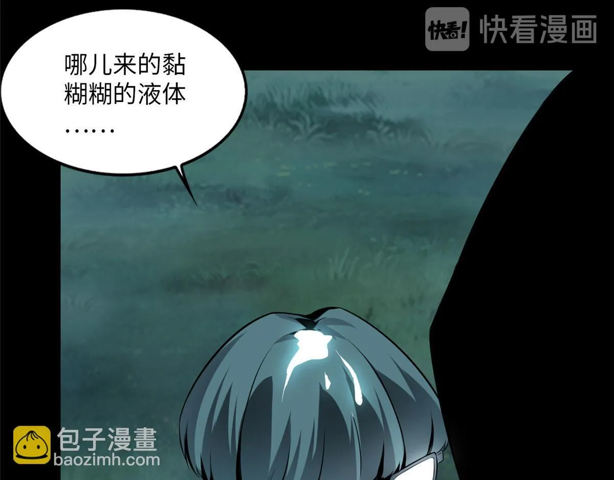 第一话 第142页