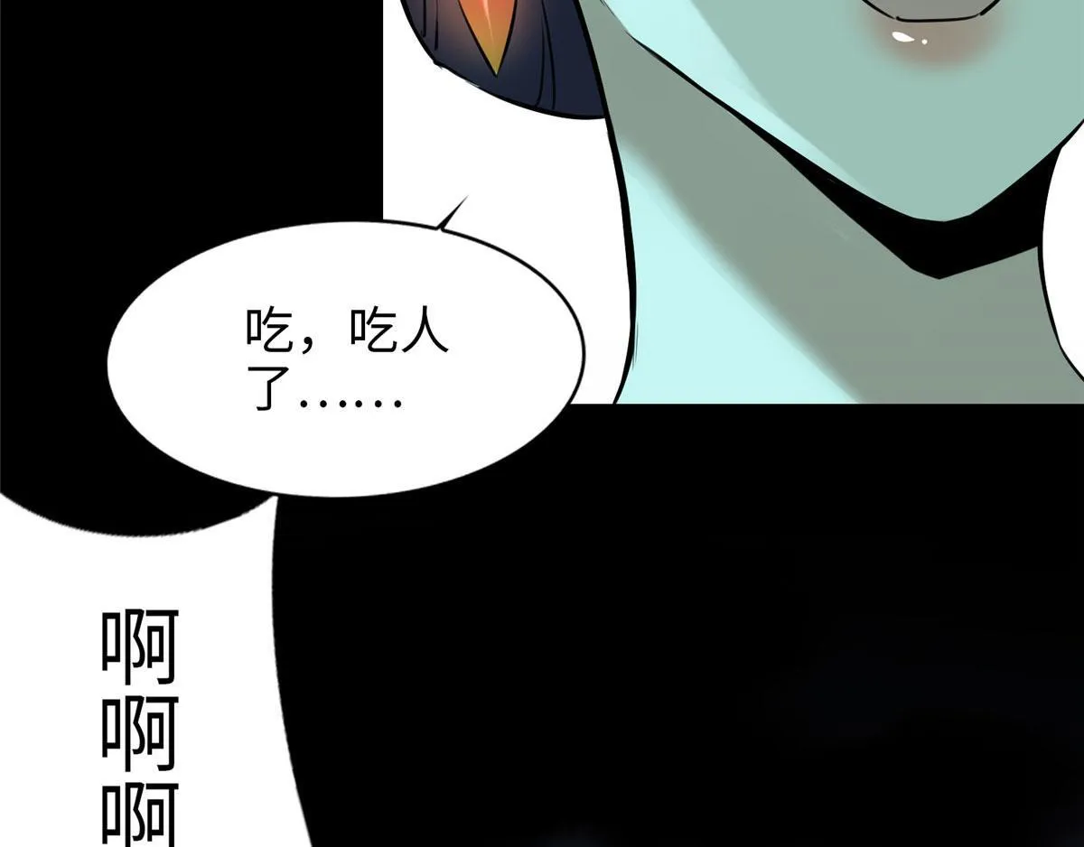 第一话 第154页