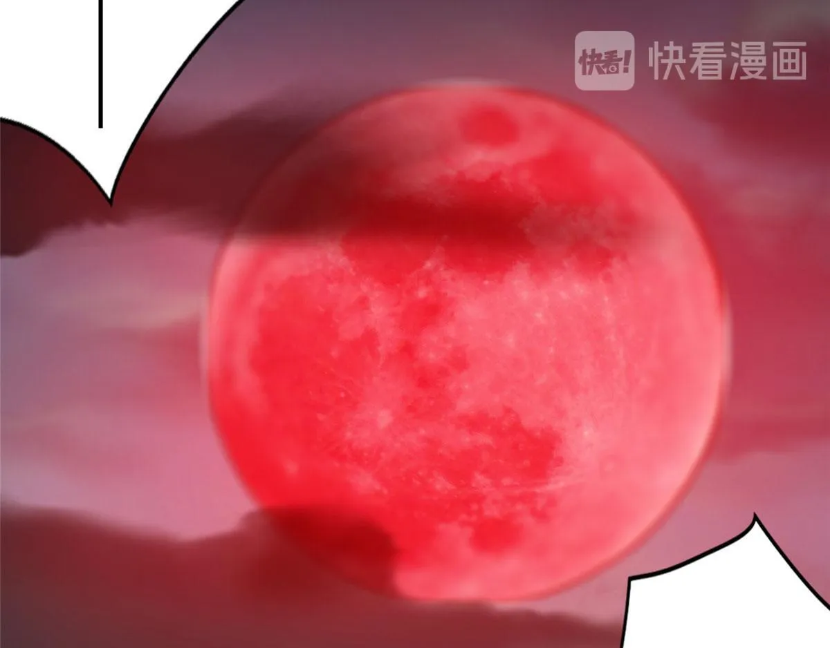 第一话 第156页