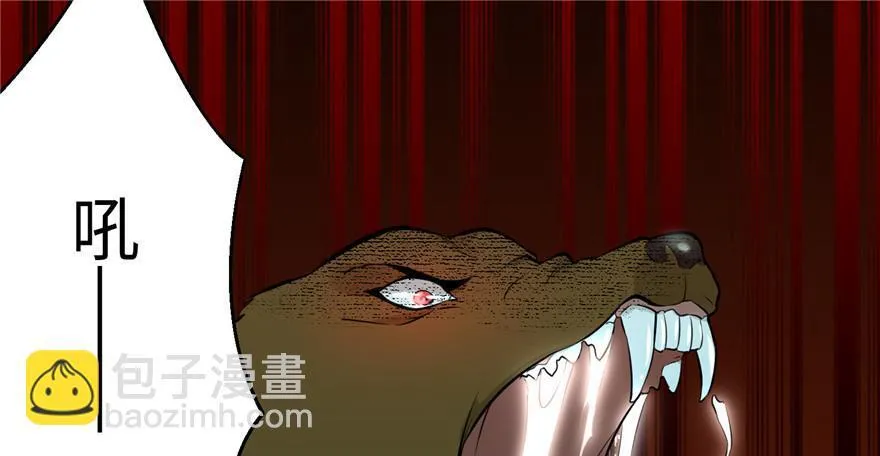 第二话 第4页