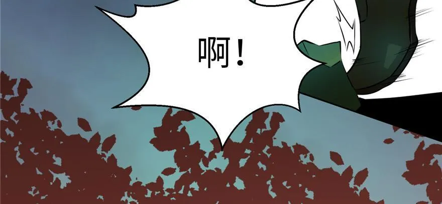第二话 第13页