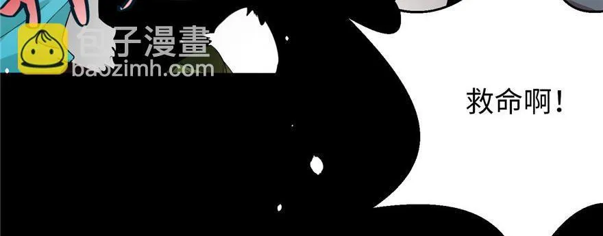 第二话 第16页