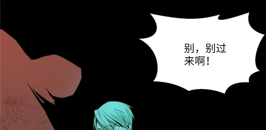 第二话 第21页