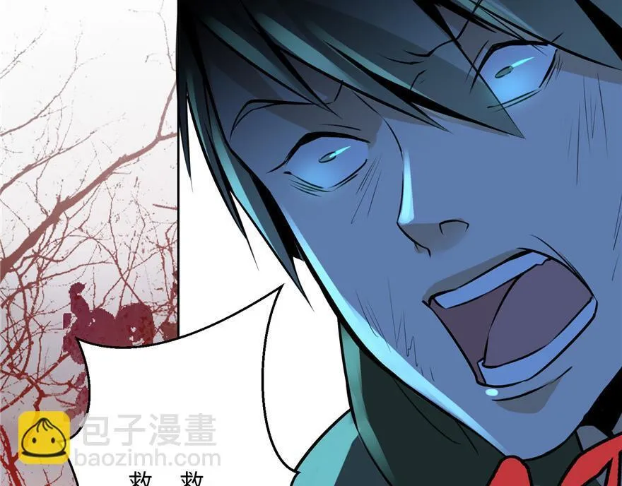 第二话 第25页
