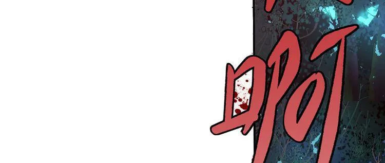 第二话 第28页