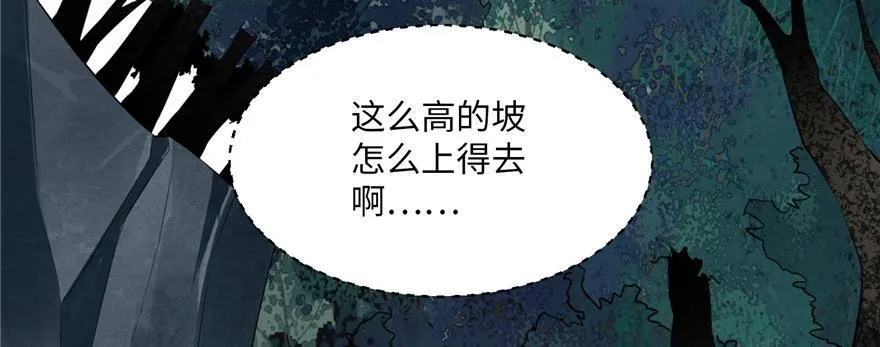 第二话 第35页
