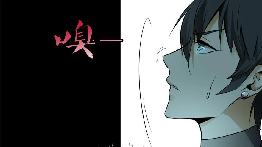 第二话 第39页