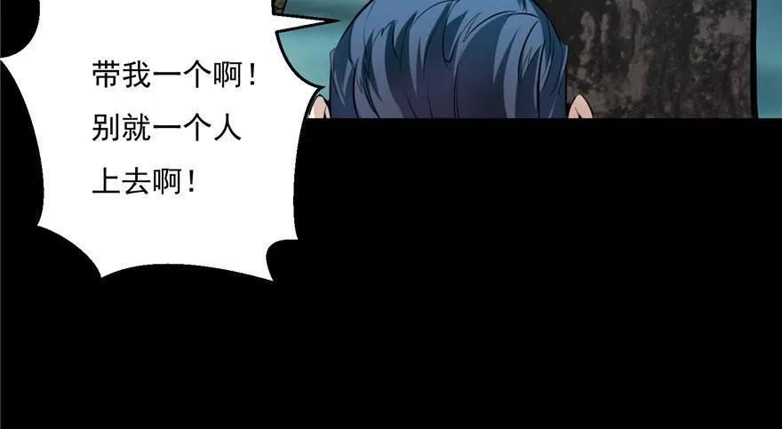 第二话 第48页