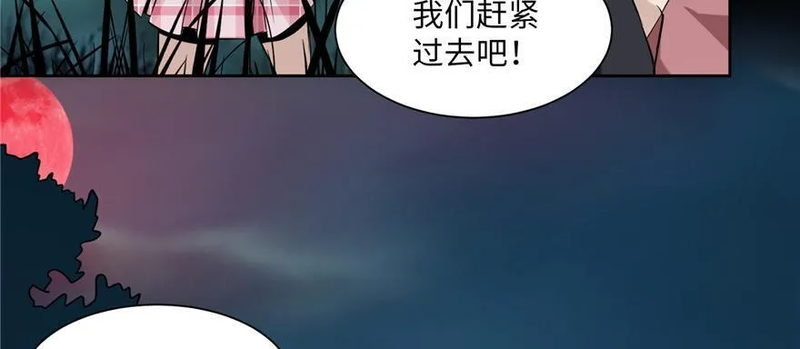 第二话 第64页