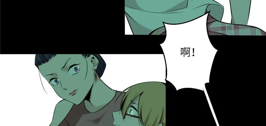第二话 第71页