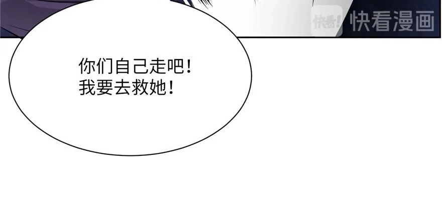 第二话 第83页