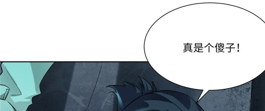 第二话 第84页