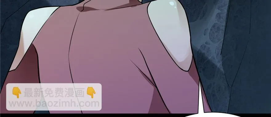 第二话 第86页